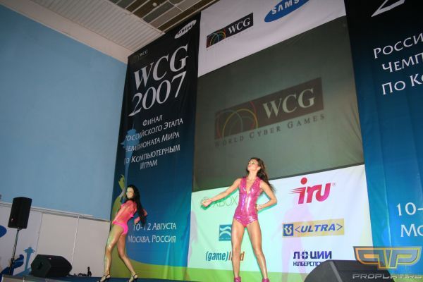  wcg rp