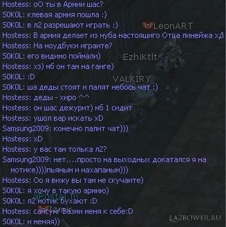 la2 funny chat 26